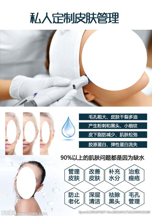 细腻质感，掌握掌心 个人皮肤管理电器的精准呵护时代