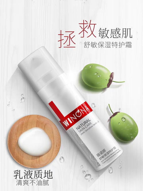 面向修护急救、面部护理与颈部细纹 珂薇个人护理电器必备指南